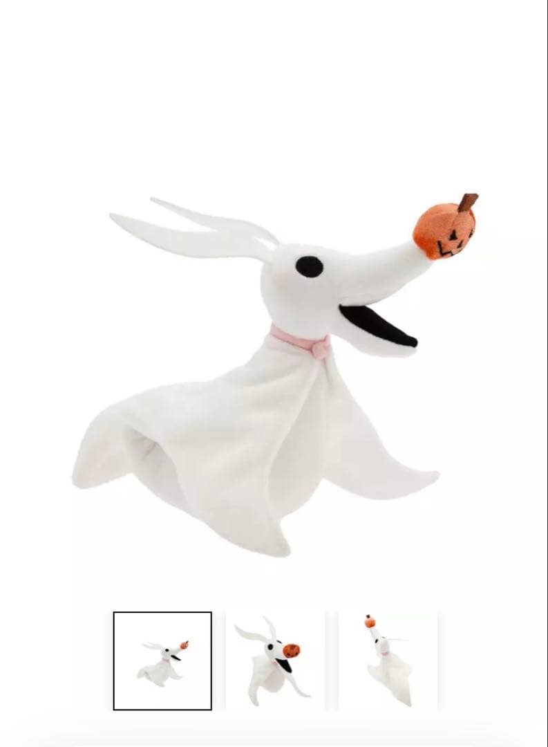 ナイトメアビフォアクリスマス　ゼロ　幽霊犬　ホーンテッドマンション　ぬいぐるみ