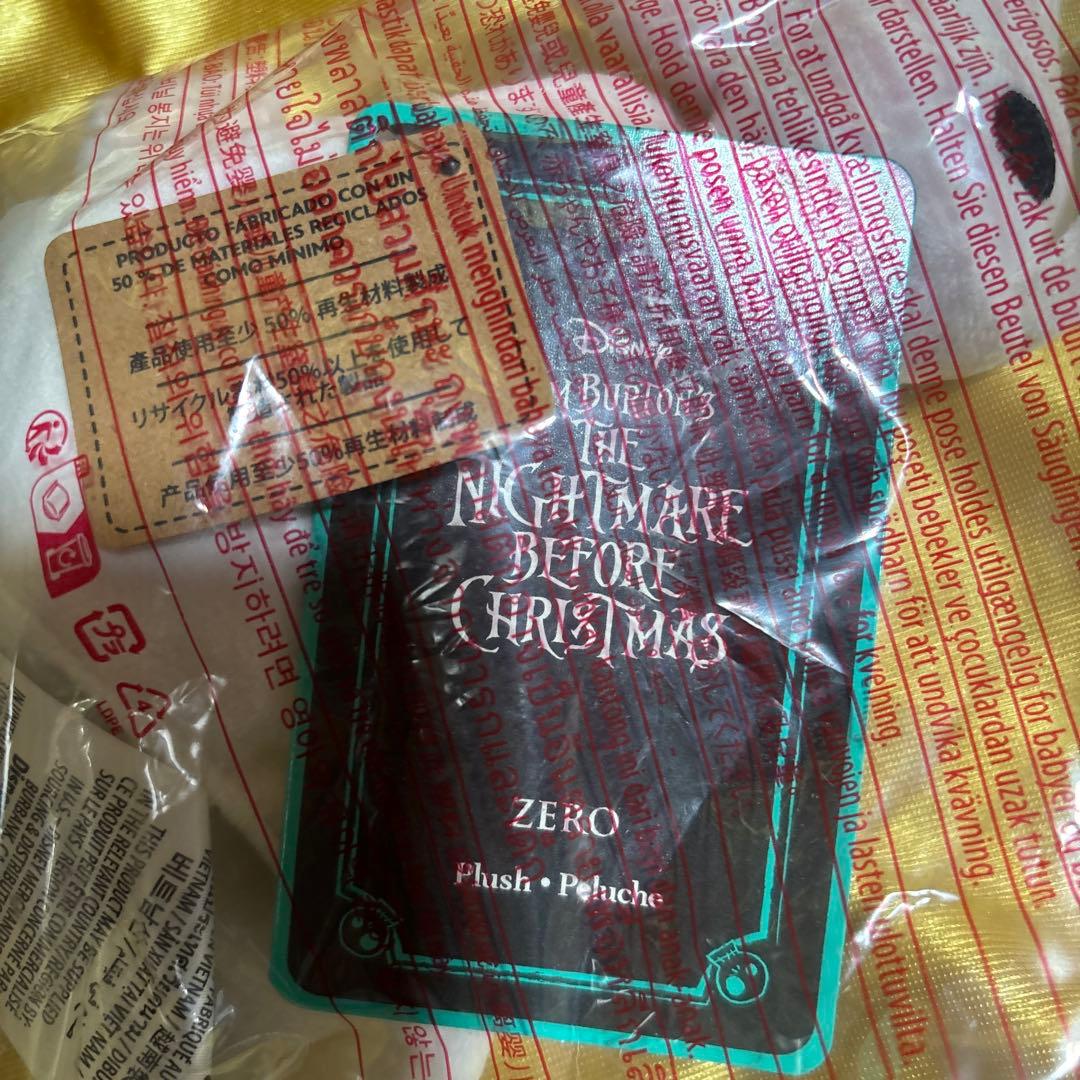 ナイトメアビフォアクリスマス　ゼロ　幽霊犬　ホーンテッドマンション　ぬいぐるみ