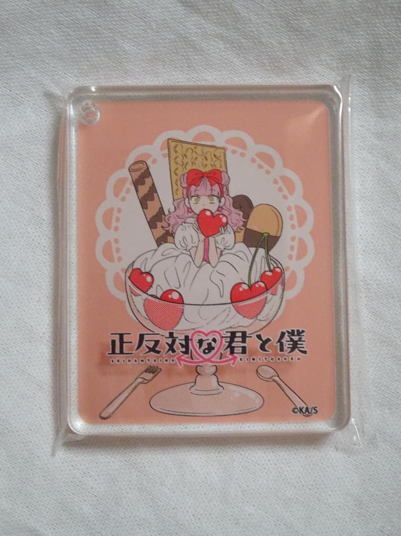正反対な君と僕 アニメイトカフェ CoLotta 全10種 コンプリート