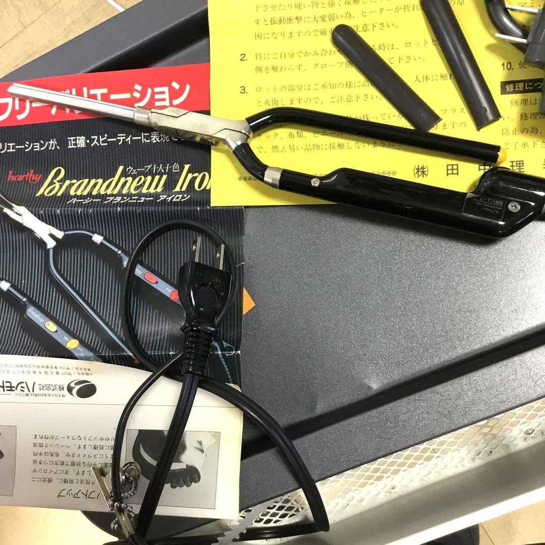 アイロン パーマ 理容師、美容師× ２本