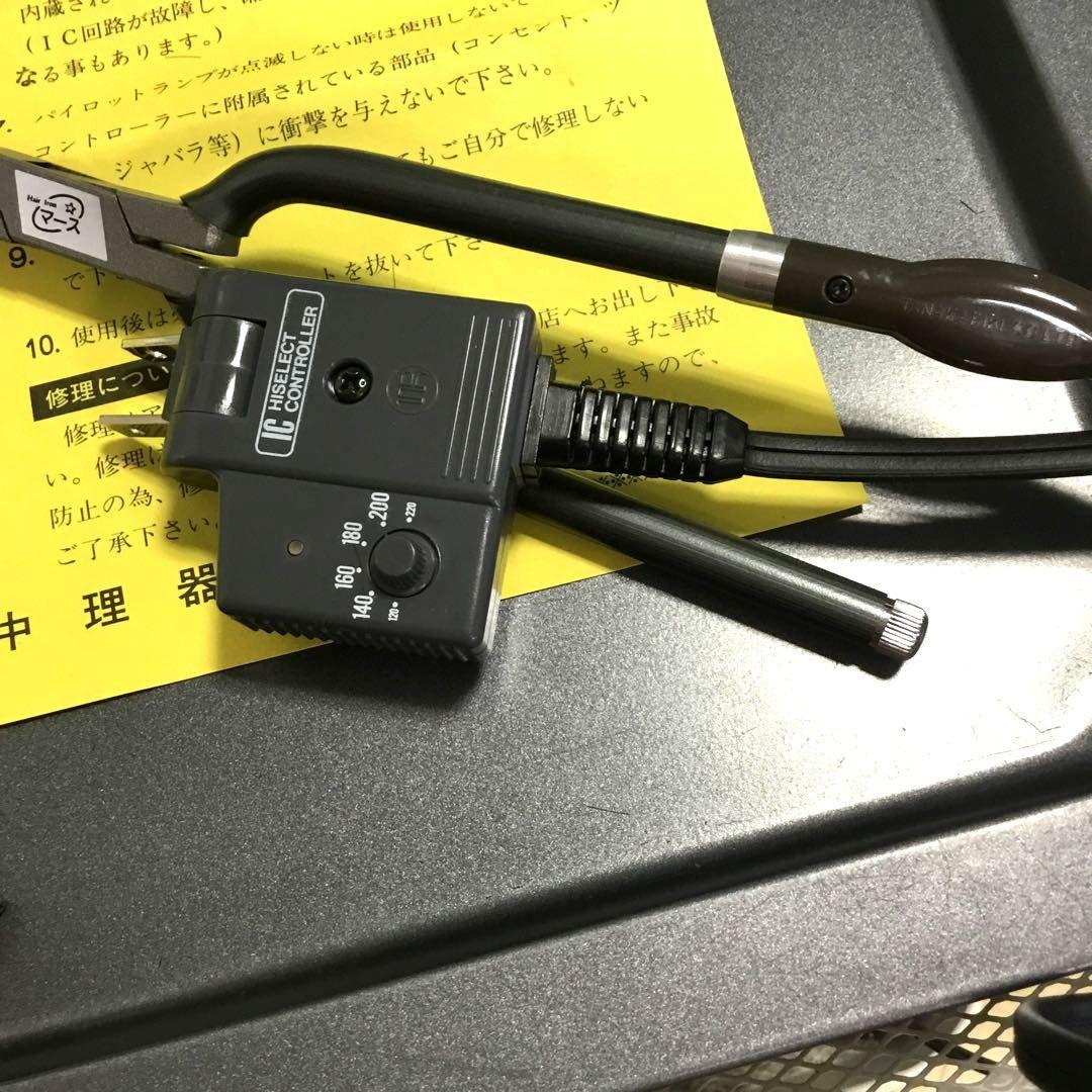 アイロン パーマ 理容師、美容師× ２本