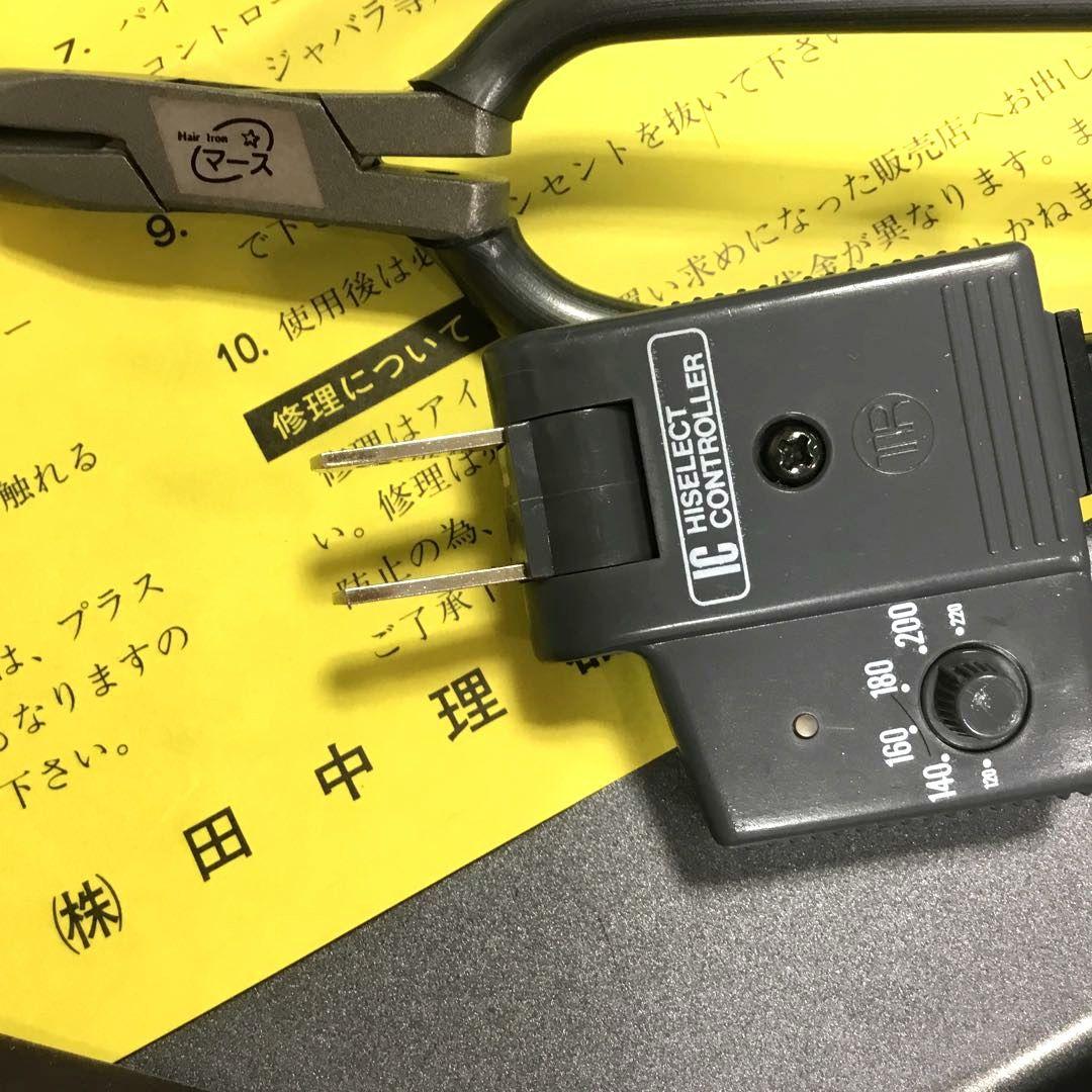 アイロン パーマ 理容師、美容師× ２本