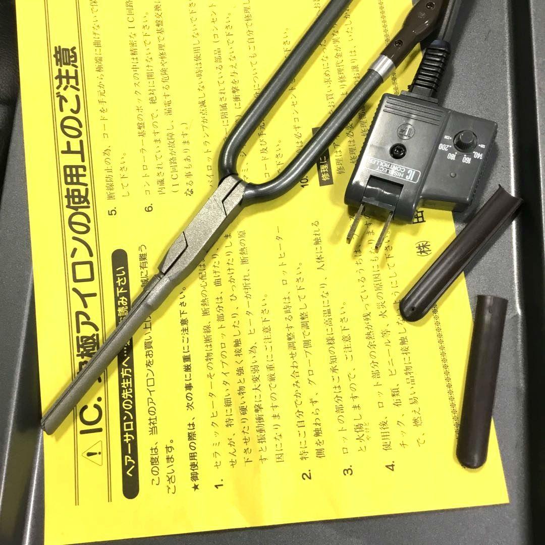 アイロン パーマ 理容師、美容師× ２本