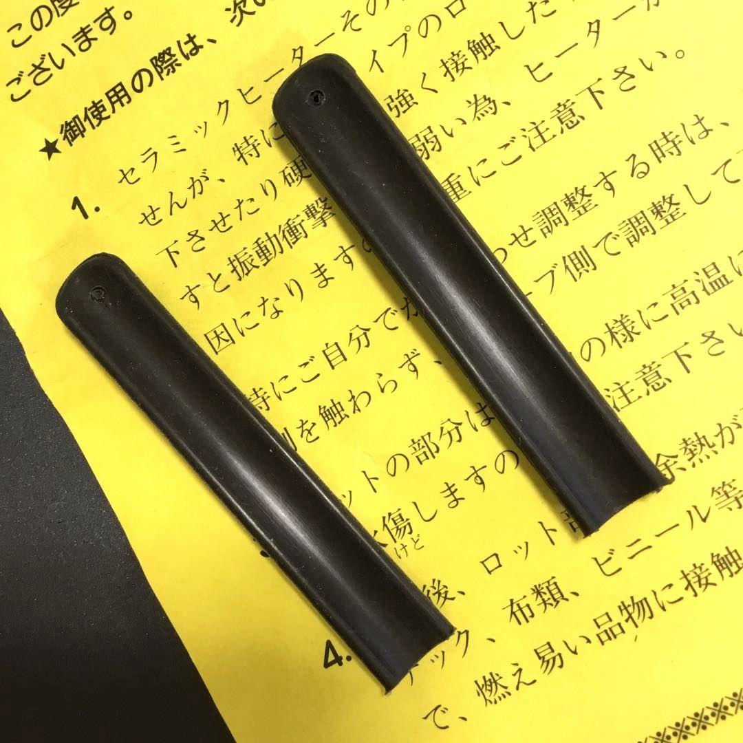 アイロン パーマ 理容師、美容師× ２本