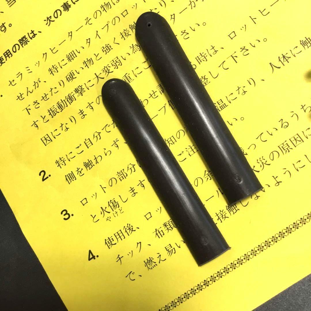 アイロン パーマ 理容師、美容師× ２本