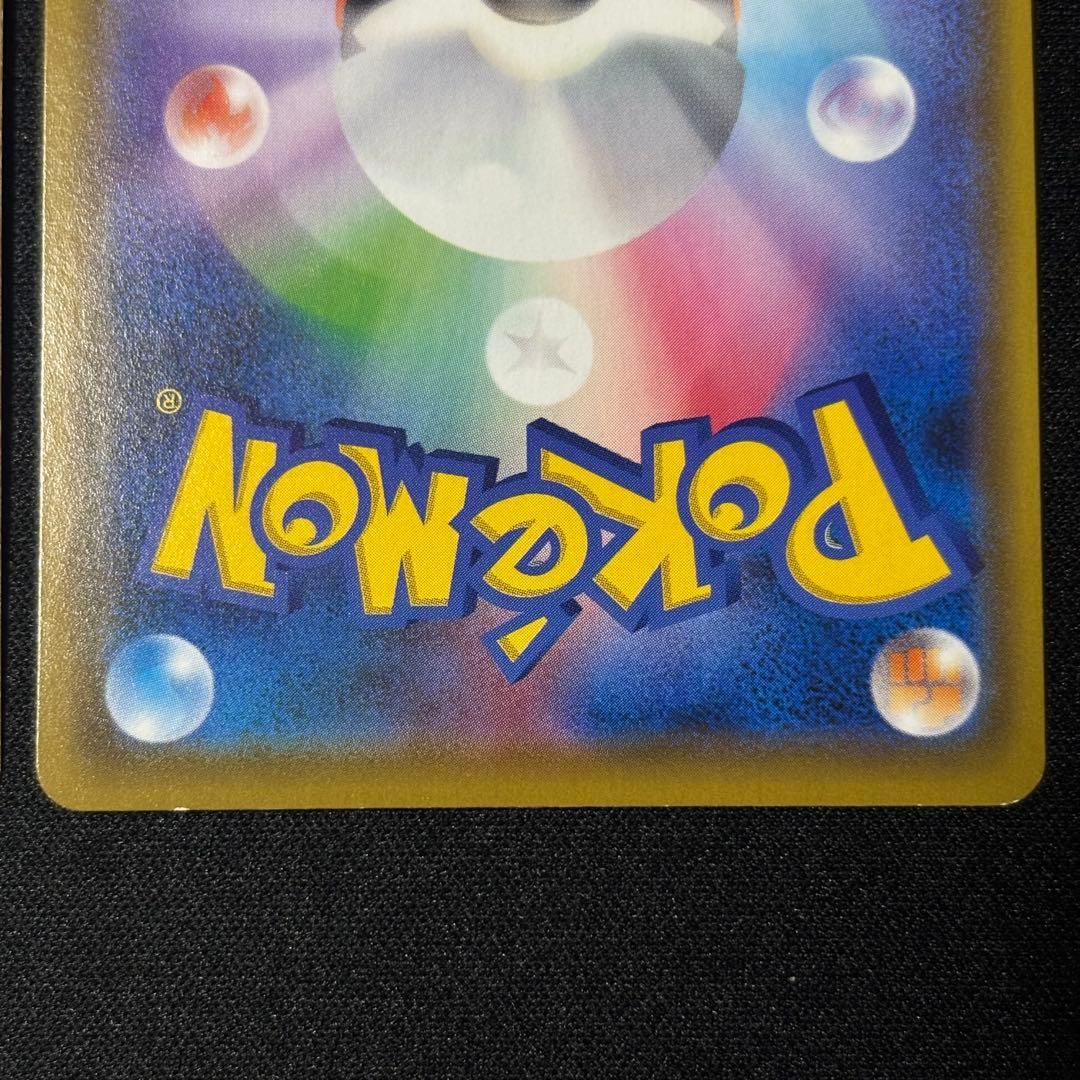 デデンネGX SR SM12a TAG TEAM GXタッグオールスターズ