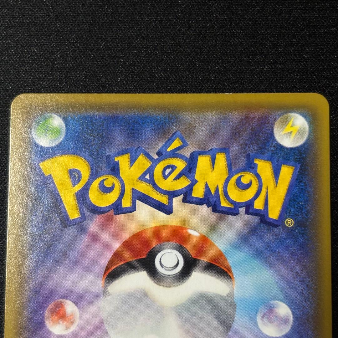 デデンネGX SR SM12a TAG TEAM GXタッグオールスターズ