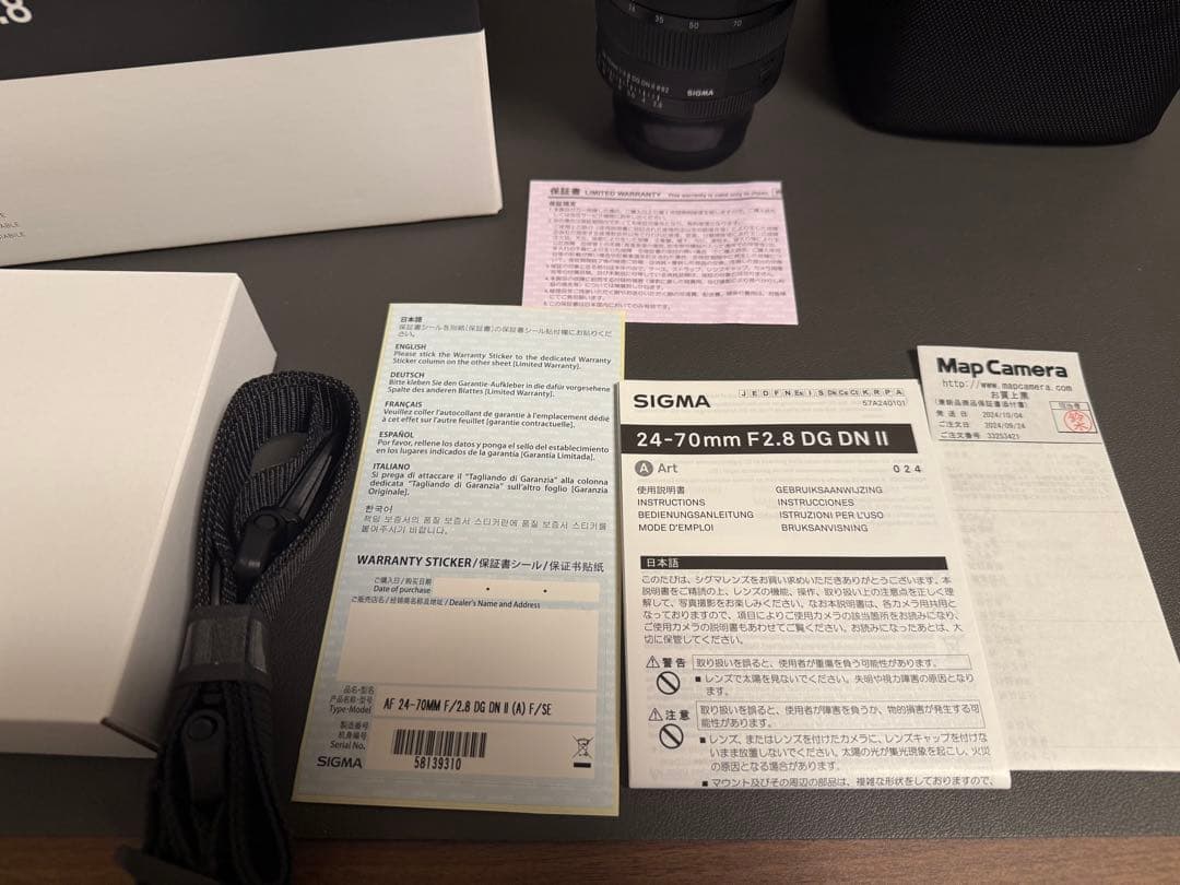 SIGMA 24-70mm F2.8 DG DN ii(Sony Eマウント)