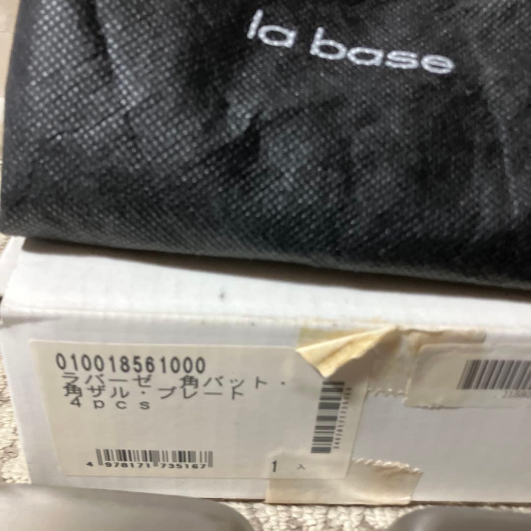 ラバーゼ角バット、角ザル、プレート4pcs