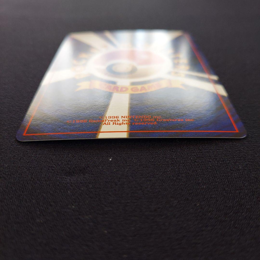 モルフォン ★ 第2弾拡張パック ポケモンジャングル　ポケモンカード　旧裏