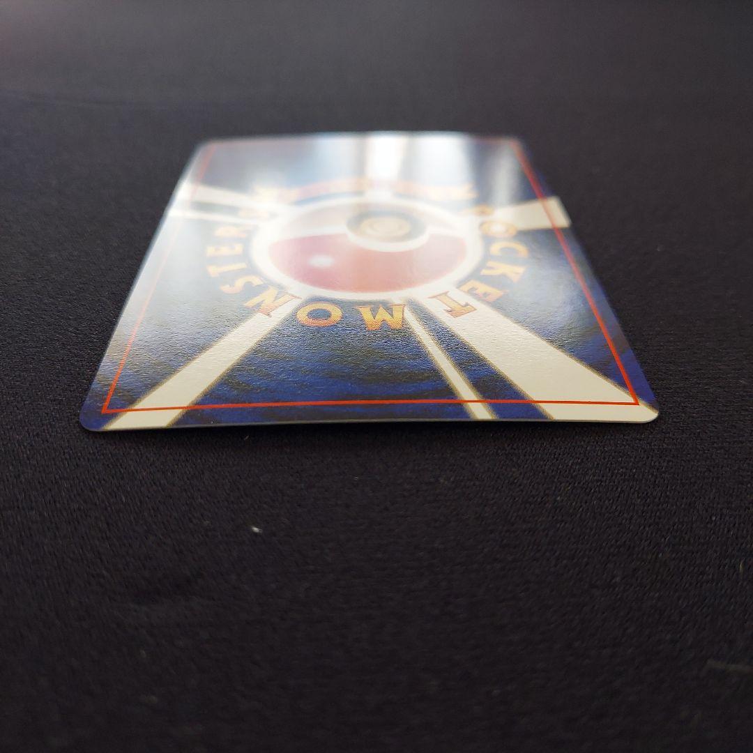 モルフォン ★ 第2弾拡張パック ポケモンジャングル　ポケモンカード　旧裏