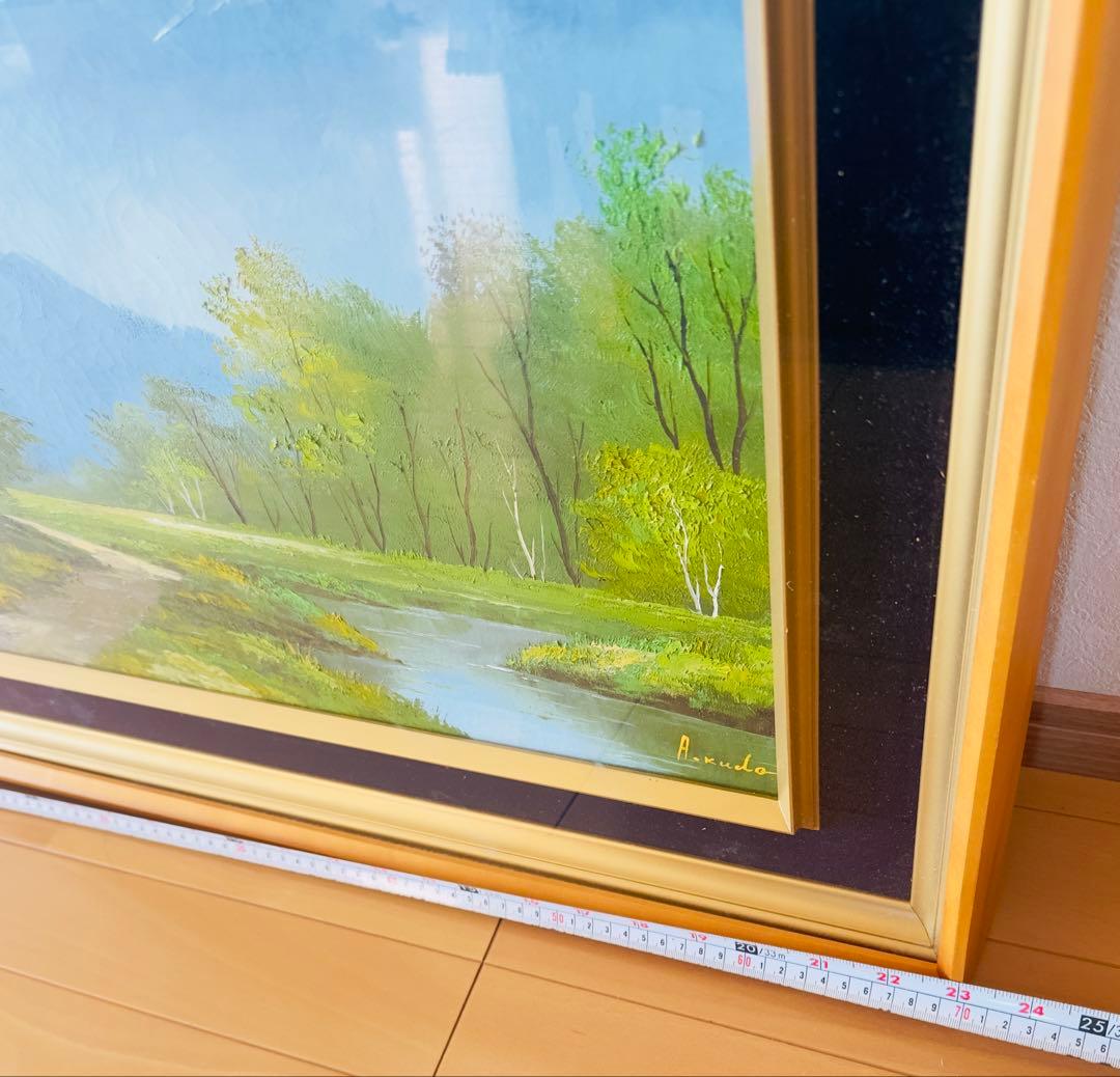 工藤昭重（作）F 10油彩 額装 （70 cmX 62 cm)北アルプスの絵画