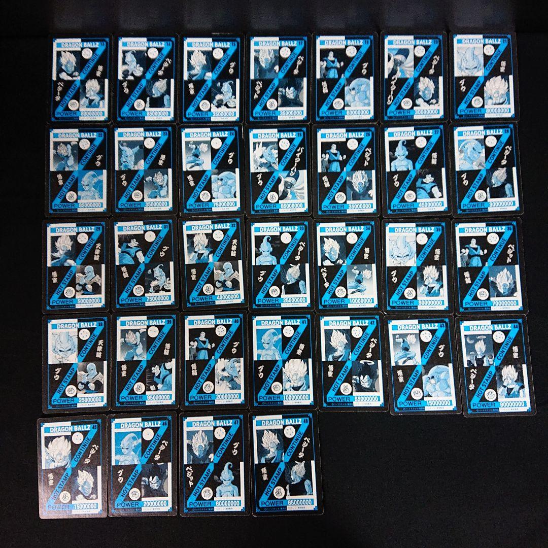 ドラゴンボール カードダス アマダ PP 山勝 カード セミコンプ