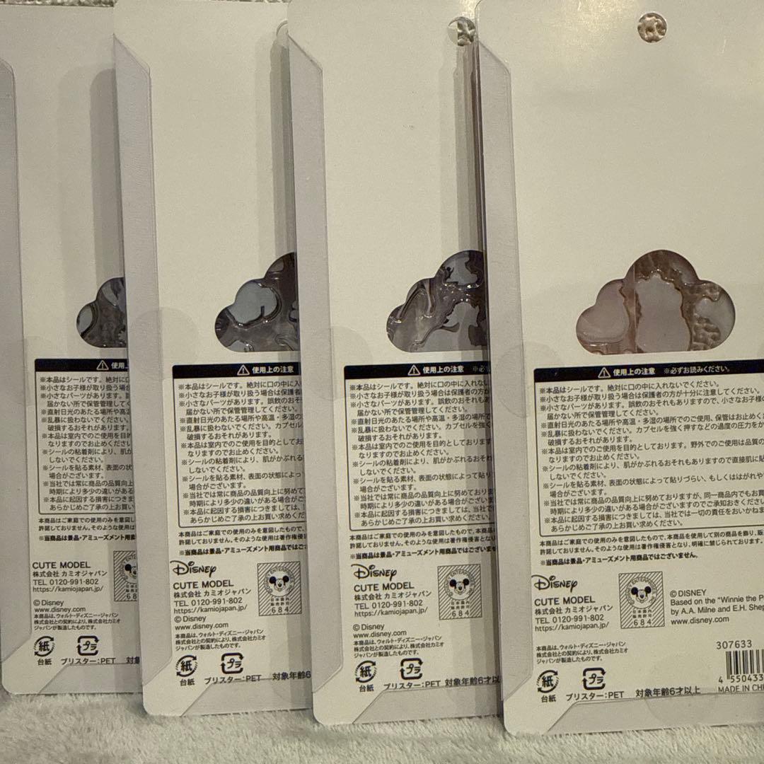 プチドロップステッカー　ディズニー　4点セット
