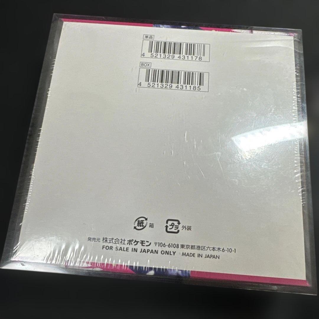 佐*伯様 ポケモンカード メガシンフォニア　ステラミラクル　psa10 4枚