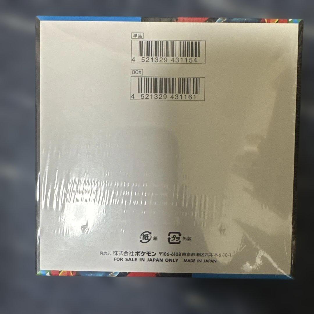 佐*伯様 ポケモンカード メガシンフォニア　ステラミラクル　psa10 4枚