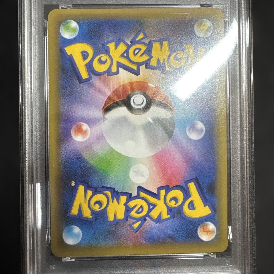 佐*伯様 ポケモンカード メガシンフォニア　ステラミラクル　psa10 4枚