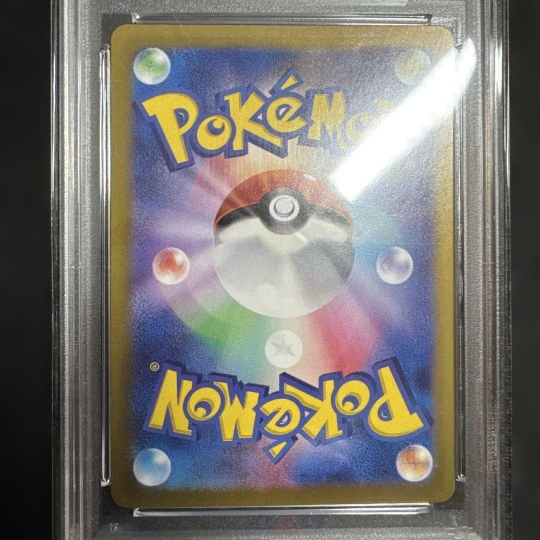 佐*伯様 ポケモンカード メガシンフォニア　ステラミラクル　psa10 4枚