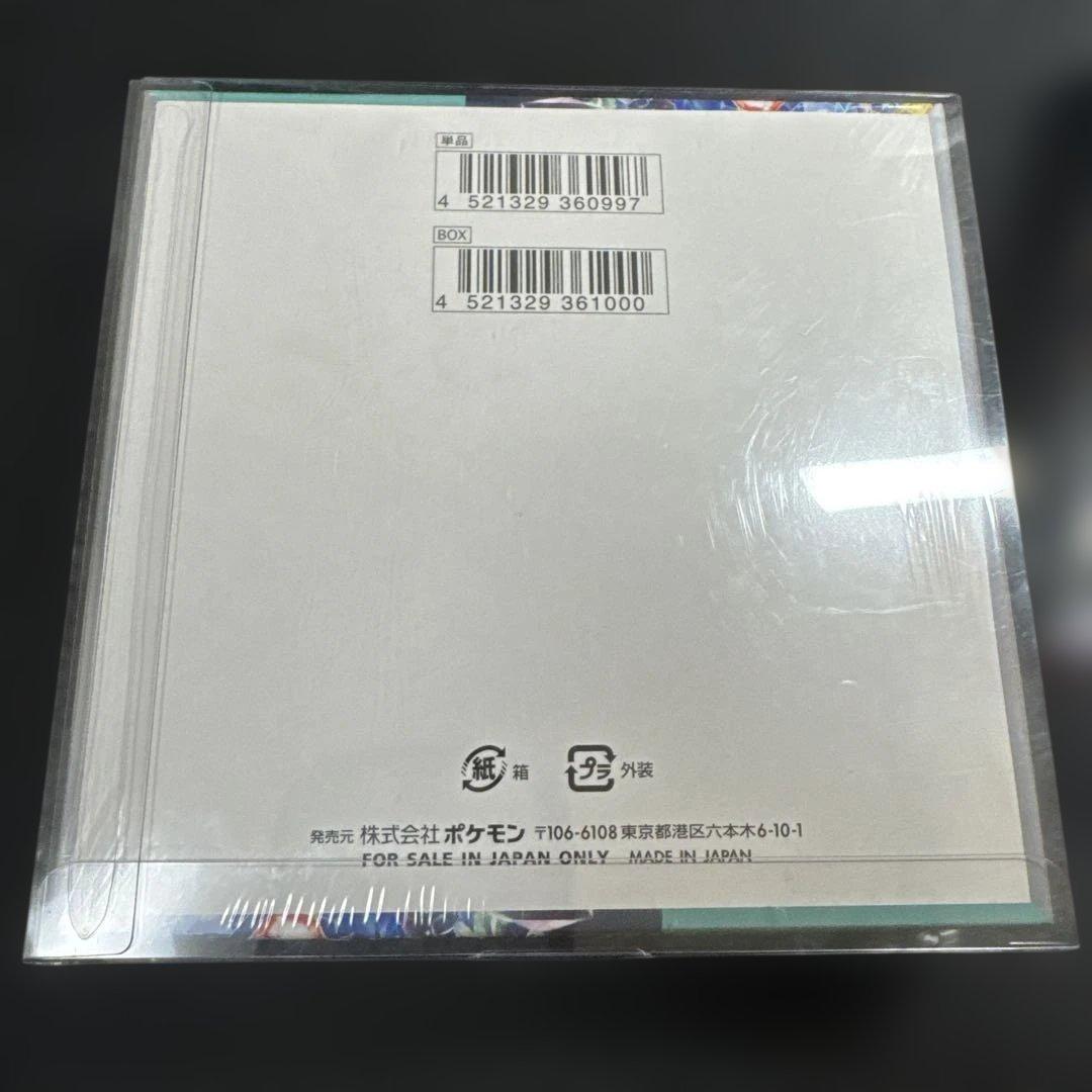 佐*伯様 ポケモンカード メガシンフォニア　ステラミラクル　psa10 4枚