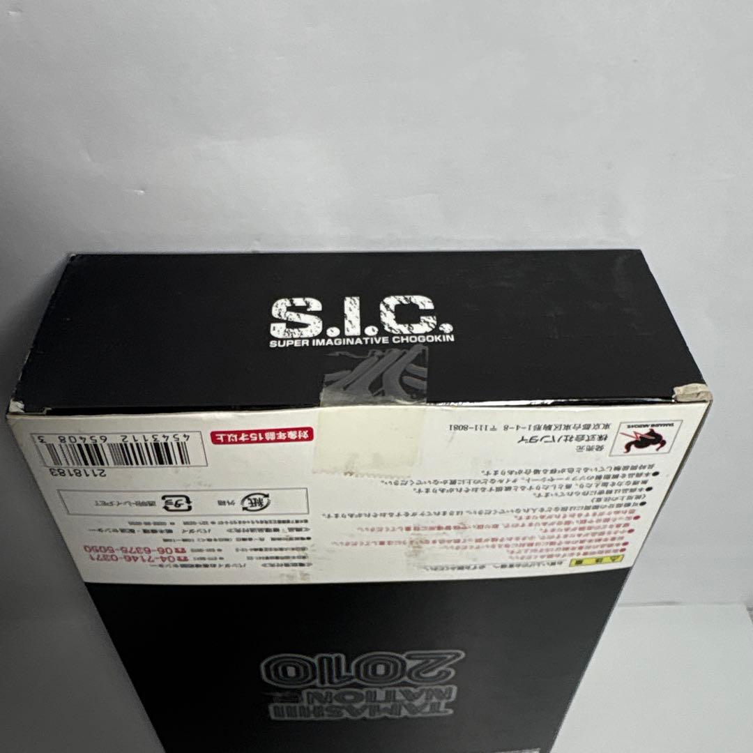魂ネイション2010開催記念 S.I.C. 仮面ライダーワイルドカリス