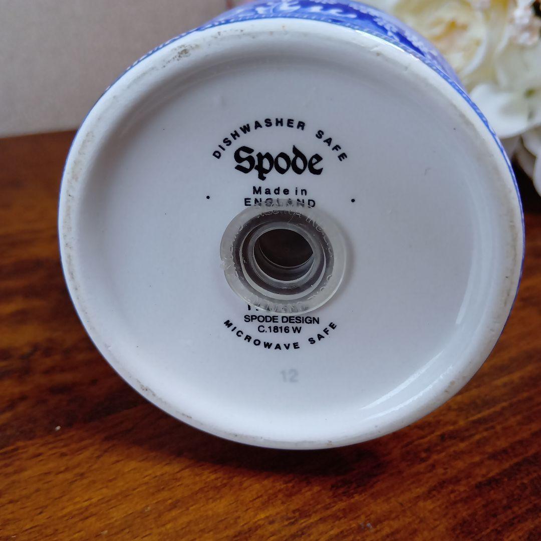 スポード ブルーイタリアン ソルト&ペーパー