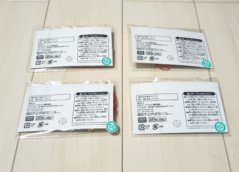 ソードアート・オンライン　絵馬ストラップ　4つセット