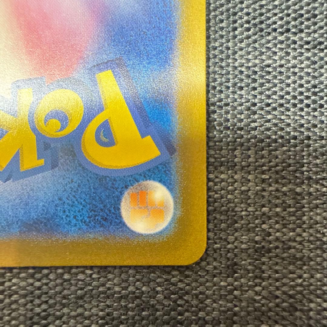 名探偵ピカチュウ PROMO SV-P098/SV-P（傷あり