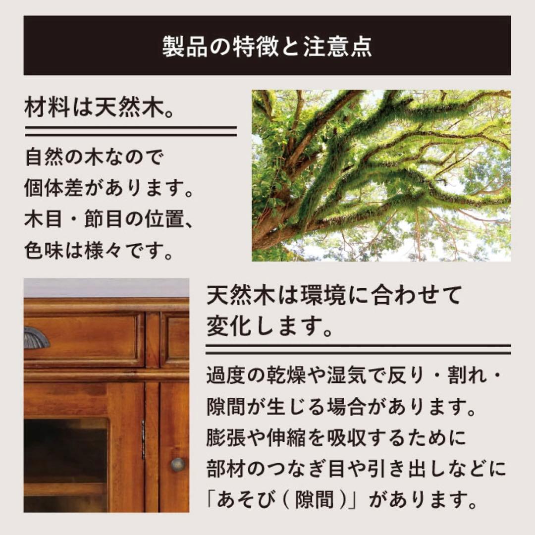 B 新品 アジアン テレビボード TVボード テレビ台 ラック 棚 木製 バリ