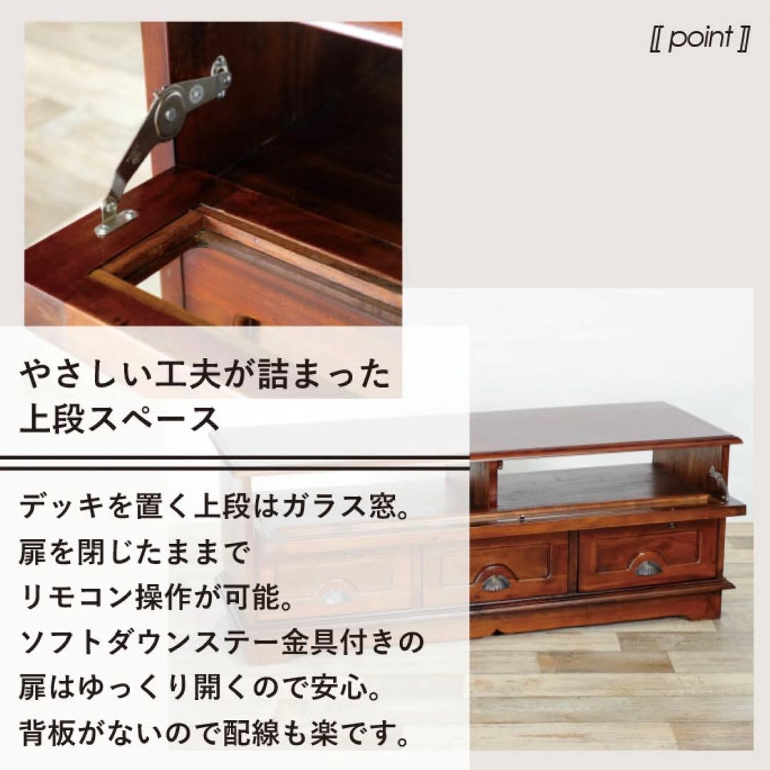 B 新品 アジアン テレビボード TVボード テレビ台 ラック 棚 木製 バリ