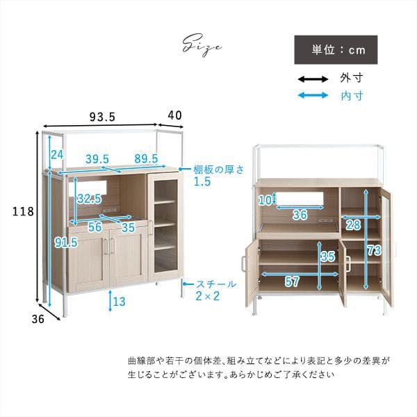 さわやかなオシャレレンジ台