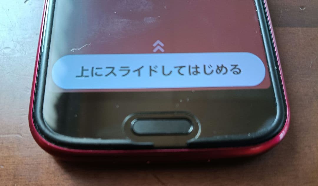 docomo f-52b らくらくスマホ