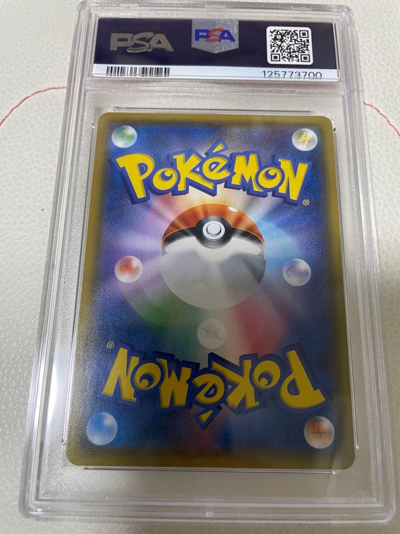 ゲッコウガ&ゾロアークGX PSA10