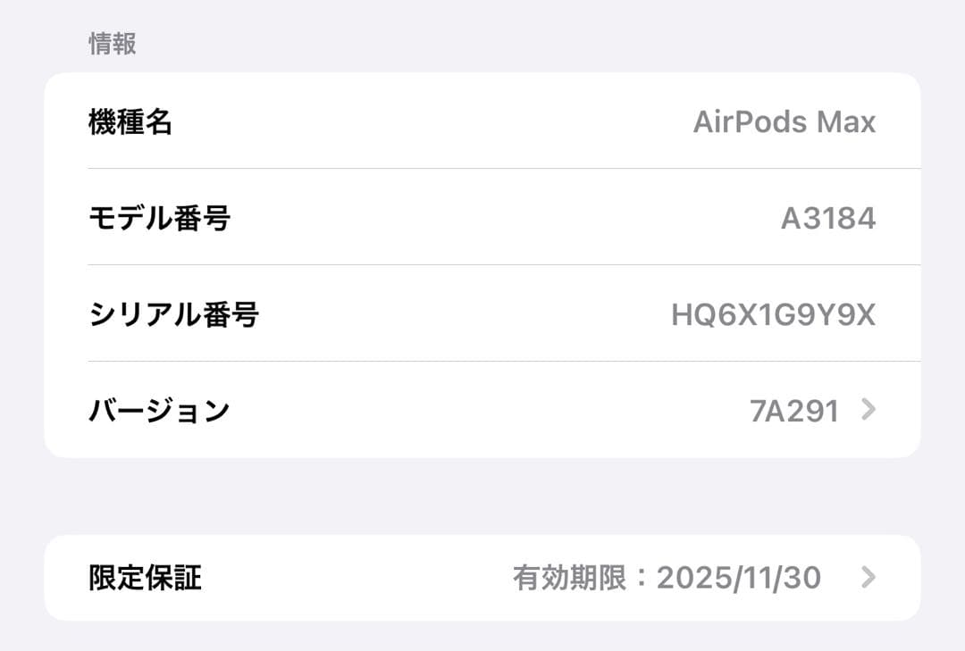 rinrin123456 AirPodsMax 超美品Type-C