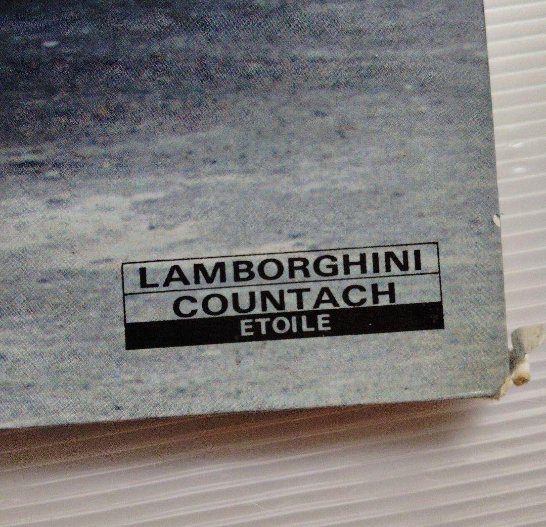 昭和レトロ ランボルギーニ カウンタック パネル 当時物 スーパーカーブーム