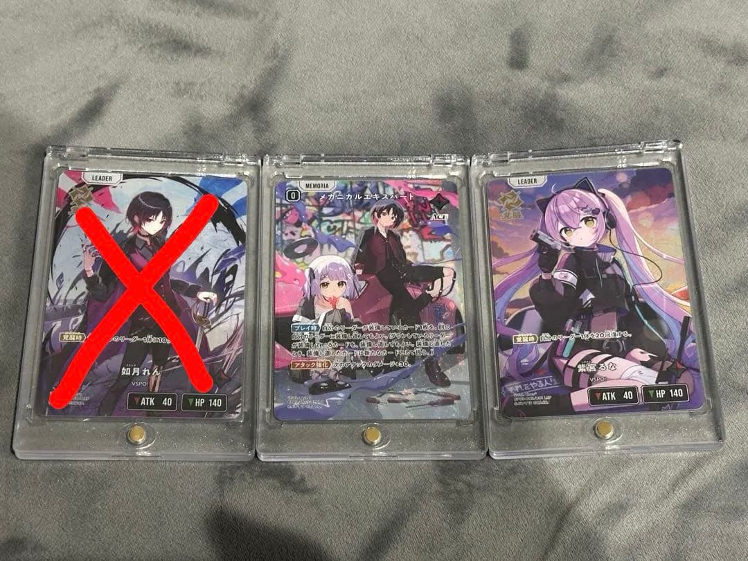 Xross Stars (クロススターズ) れんるな4コンセット