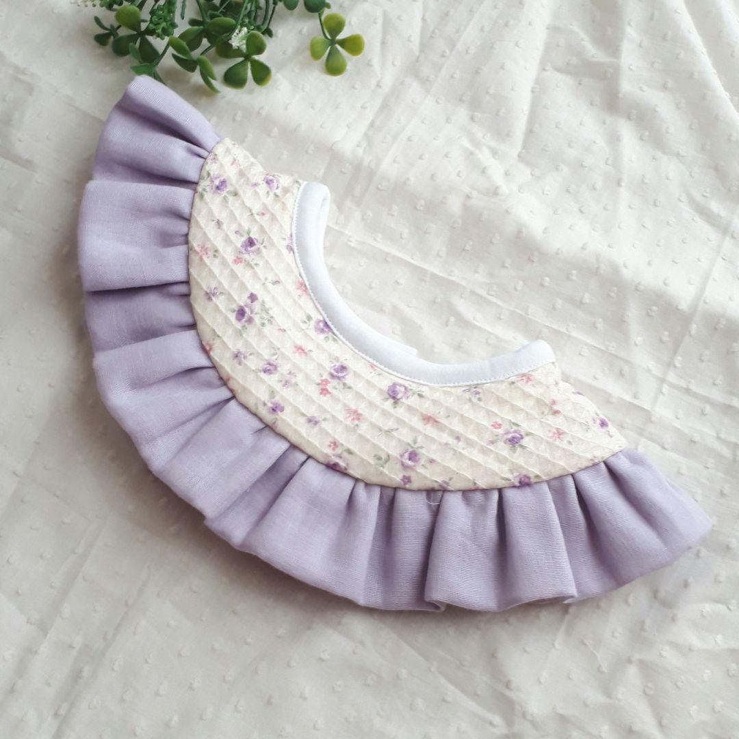 送料無料☆ふりふりまんまる　スタイ　(レースonフリル)ラベンダー