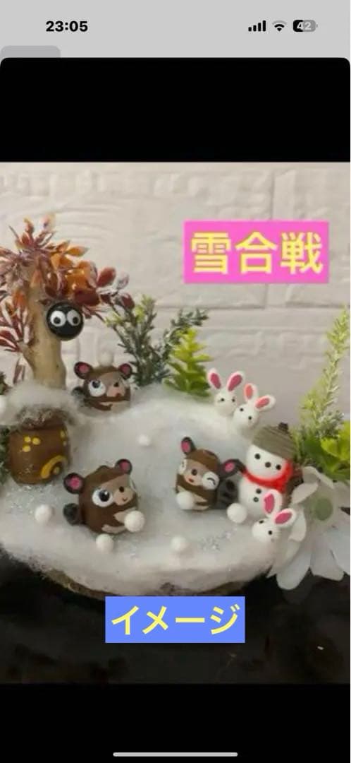 どんぐりアート♡冬のオブジェ3点セット＆Xmasパーティーコンパクトオブジェ♡