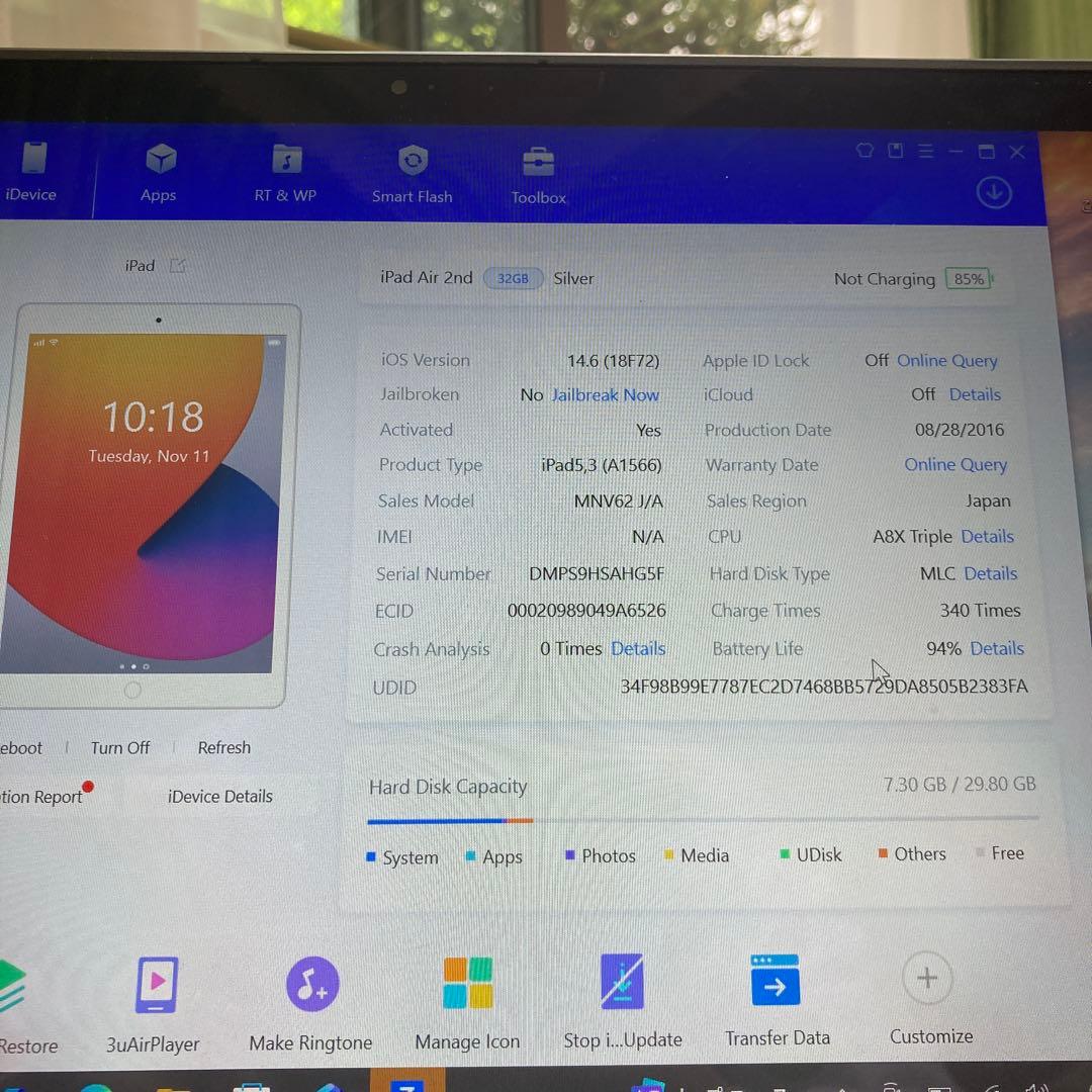 3276【早い者勝ち】電池最良好☆iPad Air2 第2世代 32GB☆