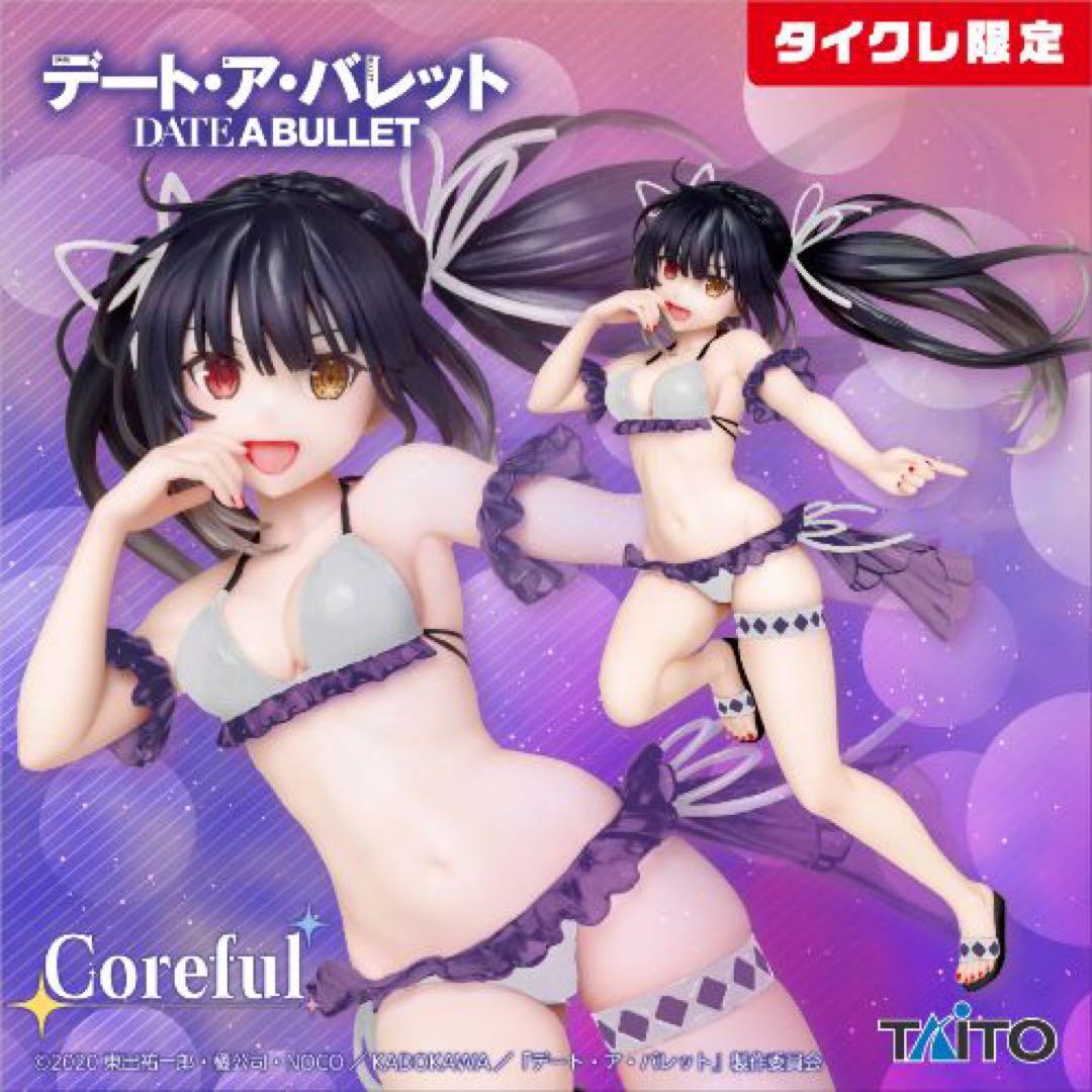 デート・ア・バレットCorefulフィギュア　時崎狂三 水着&バニー4点セット