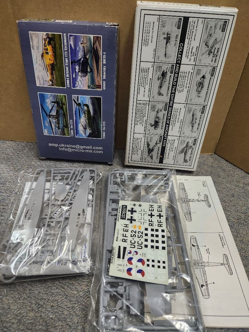 り*う様 1/48、1/72 ドイツ軍用機プラモデル 12個セット