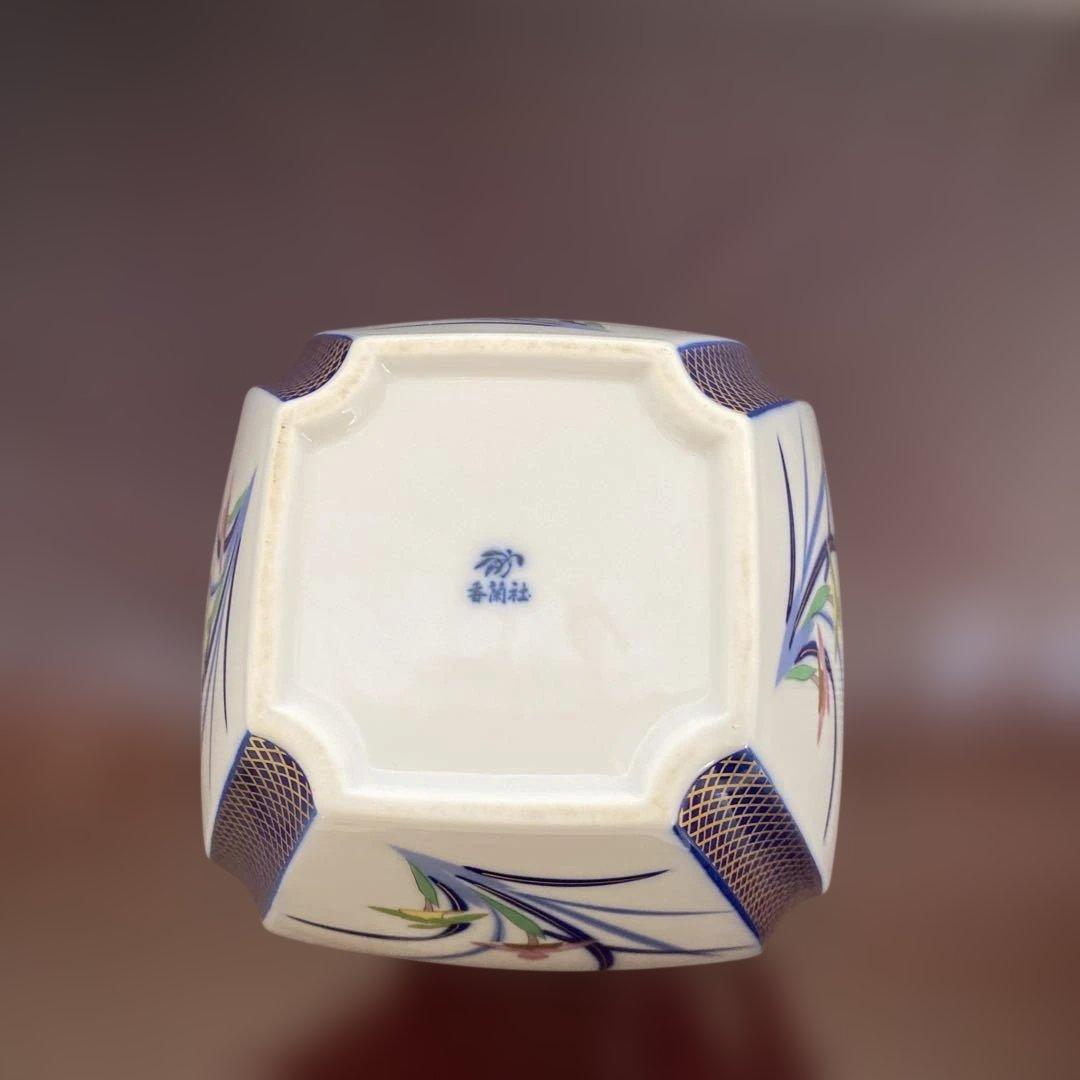 【未使用・希少・香蘭社】有田焼/角鉢/金彩春蘭柄/小付/深鉢