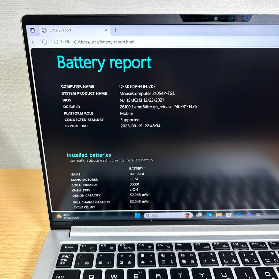 美品 mouse DAIV 4P i7 32GB 512GB Office