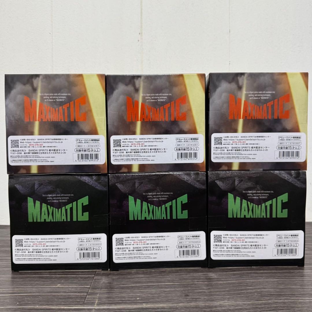 僕のヒーローアカデミア MAXIMATIC 緑谷出久 爆豪勝己 まとめ売り 6体