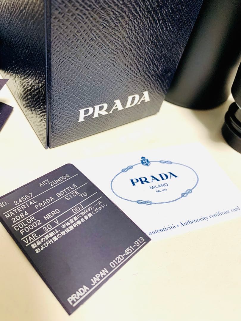 【新品】値下げ！PRADA ステンレスボトル500ml