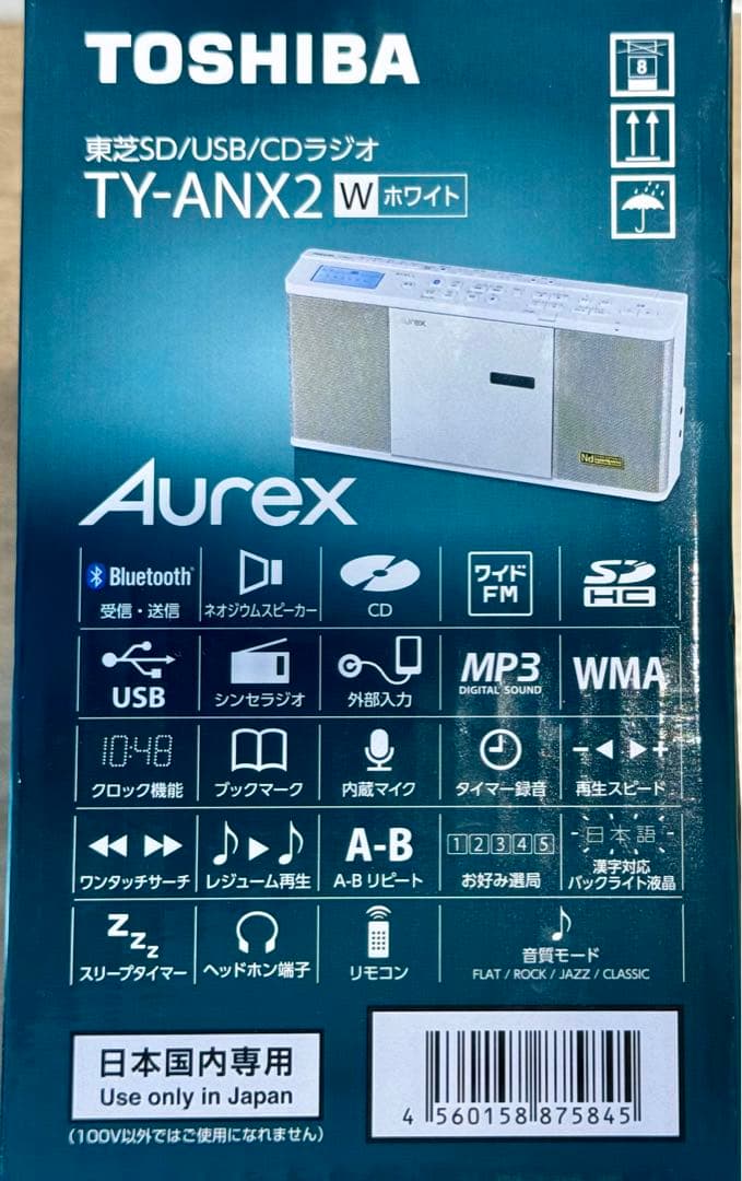 東芝SD/USB/CDラジカセ TY-ANX2 ホワイト