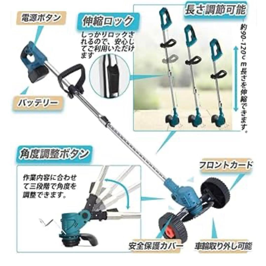 新品、草刈機◇充電式コードレス！ブラシレスモーター！バッテリー付き！庭の手入れ