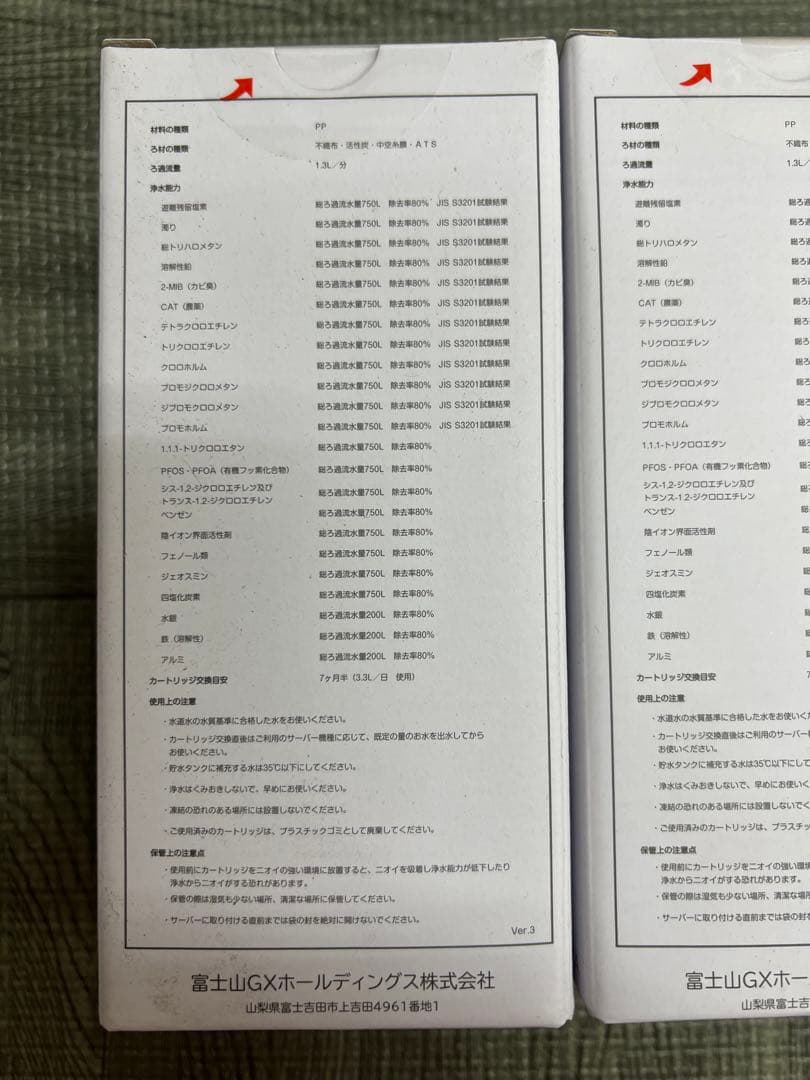 新品未使用エブリィフレシャス FILTER CARTRIDGEカートリッジ 5コ