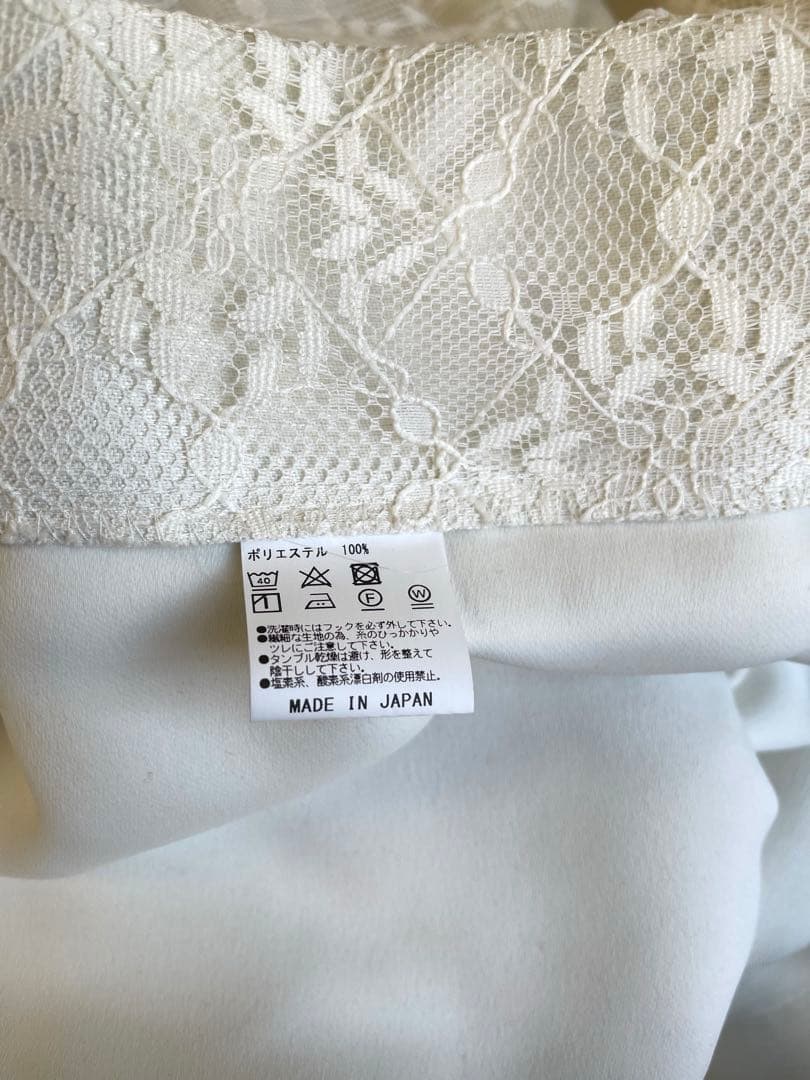 Francfranc フランフラン レーシー×プレン ダブル カーテン　ほぼ新品