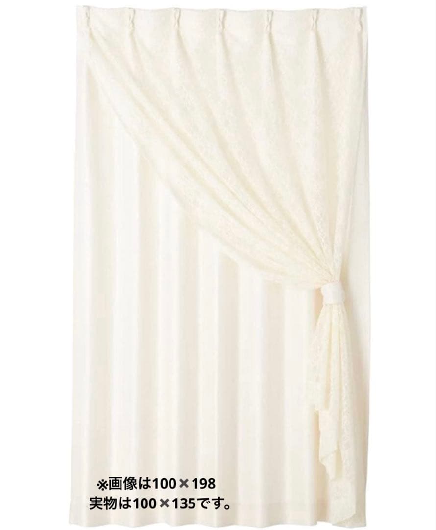 Francfranc フランフラン レーシー×プレン ダブル カーテン　ほぼ新品