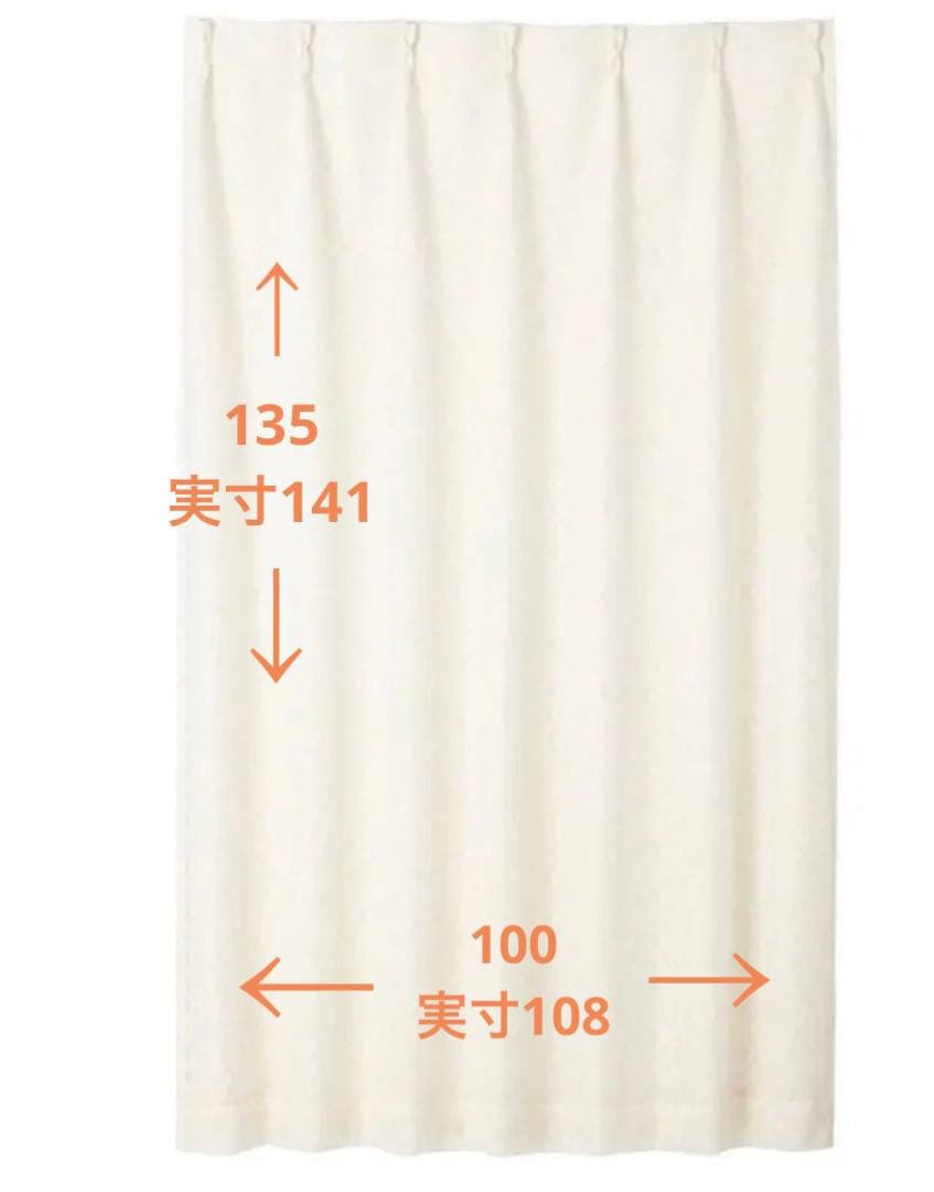 Francfranc フランフラン レーシー×プレン ダブル カーテン　ほぼ新品